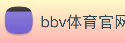bbv体育官网 logo
